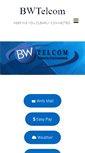 Mobile Screenshot of bwtelcom.net